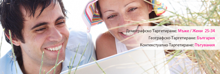 Премиум Страници