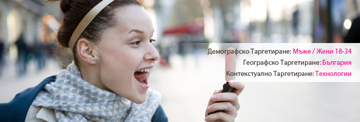 Защо да се Присъедините към Thinkdigital